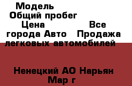  › Модель ­ Toyota Camry › Общий пробег ­ 180 000 › Цена ­ 600 000 - Все города Авто » Продажа легковых автомобилей   . Ненецкий АО,Нарьян-Мар г.